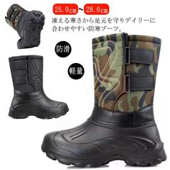 Men's Winter Snow Boots for Me: Winter Snowshoes, Cold Weather Snow Boots, Trekking Shoes, Hiking Shoes, Boa Lining, Velcro Closure, High-Top Closure, Non-Slip, Lightweight, Outdoor, #wxn12333