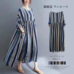 2025年最新】ボヘミアン ワンピースの人気アイテム - メルカリ