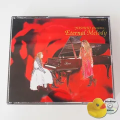 EM2～ETERNAL MELODY2 CLASSICAL ALBUM BY Yoshiki, Yoshiki - YOSHIKI Presents~Eternal Melody~永遠の