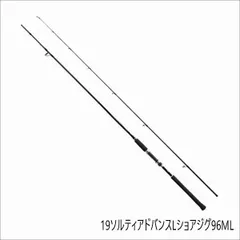 2025年最新】シマノ ソルティーアドバンス ジギングの人気 2025年最新】シマノ ソルティーアドバンス ジギングの人気