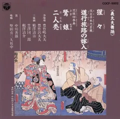 2025年最新】義太夫 三味線の人気アイテム - メルカリ