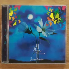 JanneDaArcポスター　月光花 JanneDaArcポスター 月光花 JanneDaArcポスター 月光花 23rd