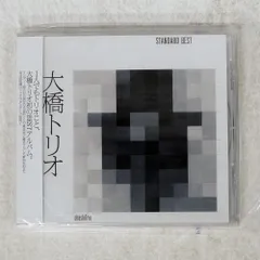 2025年最新】大橋トリオ lpの人気アイテム - メルカリ