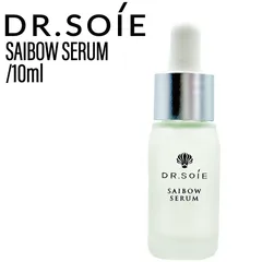ドクターソワ SAIBOW セラム 10ml ◆◆◆  ( 美容液 保湿 ヒト幹細胞 Dr.Soie )のサムネイル