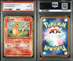 2025年最新】ポケモンカードclassic 御三家の人気アイテム - メルカリ