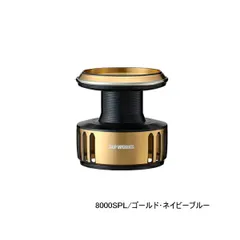 2026年最新】ソルティガ 8000 スプールの人気アイテム - メルカリ