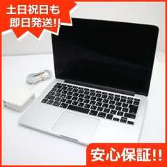 良品中古 MacBook Pro 2015 13インチ 第5世代 Core i7 16GB SSD 512GB ノートパソコン Apple 中古 即日発送 土日祝発送OK 04000