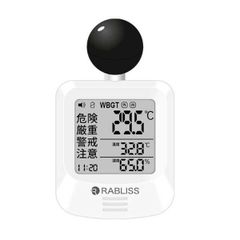 熱中症対策 熱中症指数計 黒球式 熱中症計 WBGT 小林薬品 JIS準拠 温湿度 現場 熱中症計