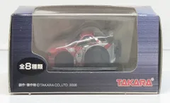 タカラ ちびっこチョロQ/リアルレーシングコレクション MOTUL PITWORK GT-R