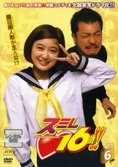 DVD　スミレ♡16歳!!　全巻セット　全６巻 Amazon.co.jp: スミレ16歳 [レンタル落ち] (全6巻) [マーケット