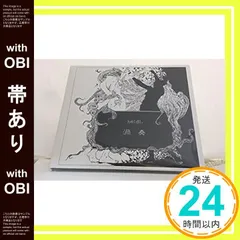 2025年最新】naoの人気アイテム - メルカリ