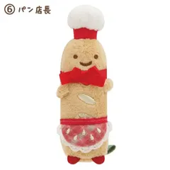 2024年最新】すみっコぐらし てのりぬいぐるみ パン店長の人気アイテム 