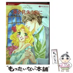 【中古】 招かれざる恋人/ハーパーコリンズ・ジャパン/ミランダ・リー 2025年最新】ミランダ・リーの人気アイテム - メルカリ