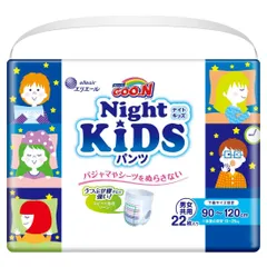 GOO.Ｎパンツ★ビッグより大きいサイズ★２箱★最終出品★値下げ不可 ヨドバシ.com - グーン GOO.N グーン ぐんぐん吸収パンツ ビッグ