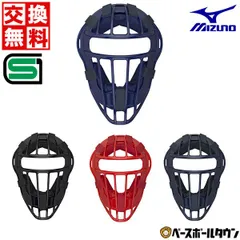 阿部慎之助　Mizuno SAMURAI キャッチャーマスク＆プロテクターセット 阿部慎之助 Mizuno SAMURAI キャッチャーマスク＆プロテクター