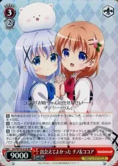2026年最新】ごちうさ チノ ヴァイスの人気アイテム - メルカリ