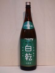 古酒　まとめ売り　永昌源　中国　韓国 古酒 まとめ売り 永昌源 中国 韓国