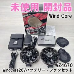 ウインドコア　Wind Core 24Vバッテリー・ファンセット【未開封品】 ○ウインドコア(WindCore) 24Vバッテリー・ファンセット WZ4650