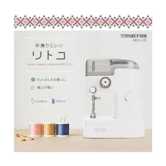 マクロス 手乗りミシン リトコ USB接続式 乾電池式 MEH-115のサムネイル