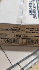 正規入荷品　ヴァイスシュヴァルツロゼ ブースターパック 魔法少女にあこがれて　カートン