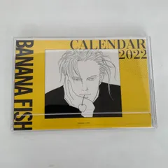 2024年最新】bananafish スクラッチの人気アイテム - メルカリ