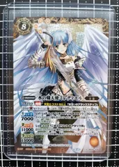 バトスピ 水の熾天使ミレディエル シークレット版 3枚 2020/7)水の熾天使ミレディエル(BSC36収録)【X】{BS44-X05}《黄》