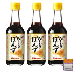 【3個セット】キッコーマン からだ想い だしわりぽんず（低塩/低リン・低カリウム） 250ml×3個 ちょっとギフト付 のサムネイル