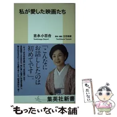 2024年最新】吉永小百合 カレンダーの人気アイテム - メルカリ