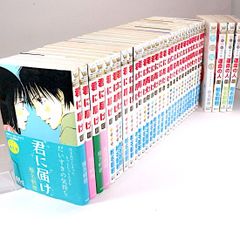 君に届け（全30巻）+（ファンブック）+番外編～運命の人（全3巻）34冊セット　マーガレット・コミックス 椎名軽穂