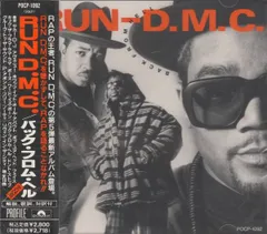 2025年最新】run dmc レコードの人気アイテム - メルカリ