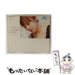 ★バラ売り不可★【美品 B2ポスター11枚セット！！】三枝夕夏 IN db 三枝夕夏 IN db - Apple Music