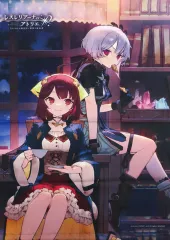メルルのアトリエ　販促用非売品タペストリー　ソフマップ購入くじ景品　レスレリ メルルのアトリエ 販促用非売品タペストリー ソフマップ購入くじ