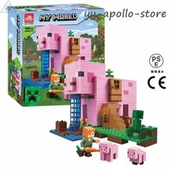 【新品】 レゴ 互換 マインクラフト ブタのおうち おもちゃ テレビゲーム 動物 どうぶつ 家 おうち 男の子 女の子 8歳以上 ブロック プレゼント 互換品 kkkxcb