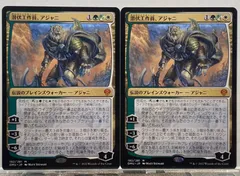 超希少】寛大なる者、アジャニミシックチャンピオンシッププレイマット