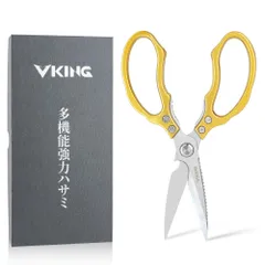 【人気商品】錆びにくい ステンレス鋼 (ゴールド) 万能ハサミ 調理はさみ ハサミ 焼肉カット 魚の骨 家禽 鶏肉  肉 野菜 ナッツクラッカー ボトルオープナー - キッチンバサミ 多機能ハサミ 料理バサミ VKINGのサムネイル
