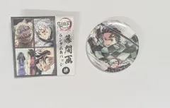 鬼滅の刃　全集中展　幕間画缶バッジ　猪子　女装　遊郭編 鬼滅の刃】全集中展 遊郭編 幕間画 缶バッジ 炭子 善子