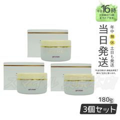 【正規品 3個セット】EVER MERE ゲルクリーム 180g エバメール (0601)
