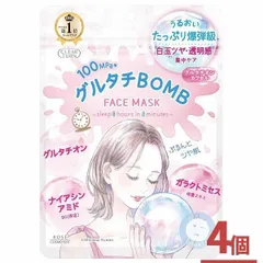 クリアターン グルタチBOMBマスク 7枚入 4個セット パック【メール便可】