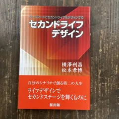 2024年最新】松本孝博の人気アイテム - メルカリ