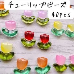 お花ビーズセット フラワー チューリップ 春 個性的 クリア ハンドメイド パーツ カラフル 透明感 かわいい 可愛い 赤 黄 オレンジ ピンク パープル 紫 葉っぱ 植物 小さめ 小粒 ミニチュア DIY アクセサリー ピアス イヤリング ブレスレット