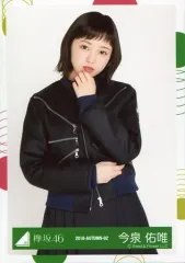 2025年最新】今泉佑唯 今泉佑唯 の人気アイテム - メルカリ