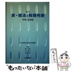 2024年最新】吉牟田_勲の人気アイテム - メルカリ