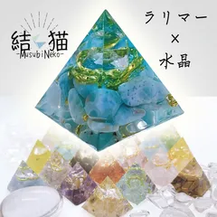 【ミニオルゴナイト】ラリマー《🐈‍⬛結猫🐈》