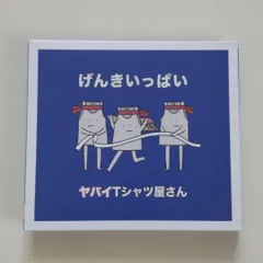 岡崎体育「直筆サイン入りタオル」 2025年最新】岡崎体育 タオルの人気アイテム - メルカリ