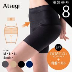 種類8:[8]ネビー（511）/LL アツギ 3分丈ショーツ 骨盤メイク 骨盤メイク 骨盤ショーツ 骨盤ベルト ガードルショーツ 3分丈 一枚履き お腹引き締め 88239AS ガードル ガードルショーツ 3分丈 ロング丈 インナー レディース ヒップアップ 
