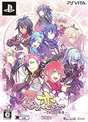 【中古】「非常に良い」忍び、恋うつつ -雪月花恋絵巻- 限定版 - PS Vita