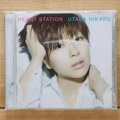 2026年最新】beautiful world 宇多田の人気アイテム - メルカリ