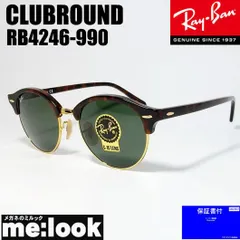 RayBan レイバン RB4246-990-51 クラブラウンド クラッシック サングラス ブラウンデミ/ゴールド