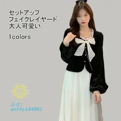 ワンピース ロング丈 マキシ丈 長袖 セットアップ 大きいサイズ フェイクレイヤード 飾りボタン ソフト Aライン 着やせ 快適 着回し リボン付き ant4y184861