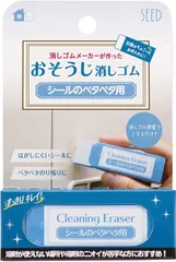 シード シールのベタベタ用消しゴムＣＥ H-CE-SHのサムネイル